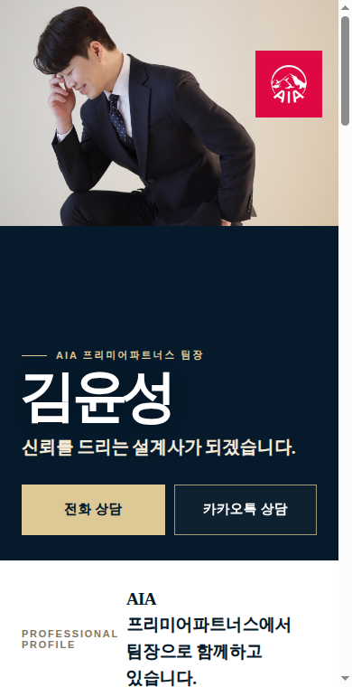 클래식 트러스트 실제 첫 화면