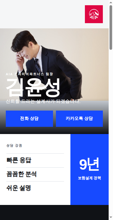 모던 시그니처 실제 첫 화면